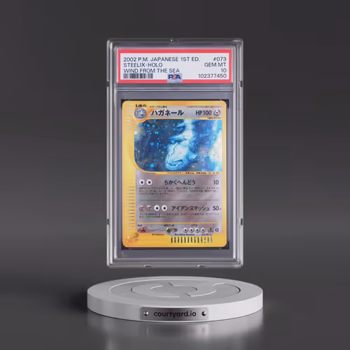 2002 Pokémon Wind From the Sea #073 Steelix - 1st Edition Holo (PSA 10 GEM MINT)