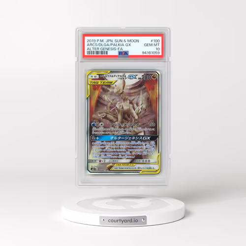 2019 Pokémon Sun & Moon Alter Genesis #100 Arceus & Dialga & Palkia GX - Holo Full Art (PSA 10 GEM MINT)