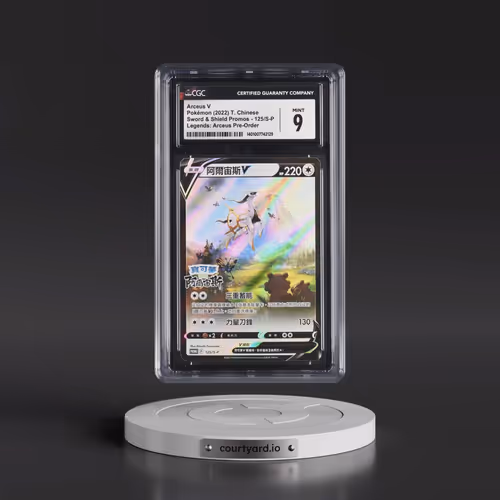 2020 Sword & Shield Promos - Traditional #125/S-P Arceus V - Holo Pokémon Legends: Arceus Pre-Order