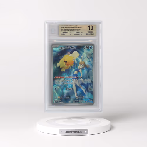 2025 Pokémon Sv9a-Hot Wind Arena #071 Misty's Psyduck - Art Rare (BGS 10 PRISTINE)