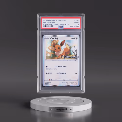 2020 Pokémon S Promo #100 Eevee - Holo V Start Battle Participation Prize (PSA 9 MINT)