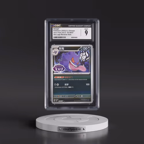 2025 Gem Pack Volume 3 - CBB3C - Simplified #03 06/07 Gengar - Reverse Holo Set Logo (CGC 9 MINT)
