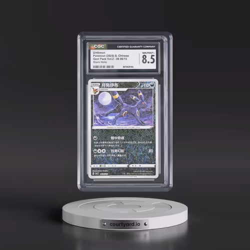 2025 Gem Pack Volume 2 - CBB2C - Simplified #06 06/15 Umbreon - Stars Holo (CGC 8.5 NM-MT+)