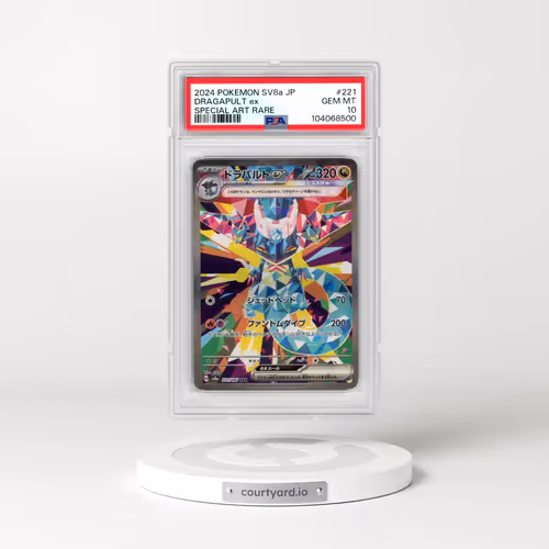 2024 Pokémon Sv8a-Terastal Fest EX #221 Dragapult EX - Holo Special Art Rare (PSA 10 GEM MINT)