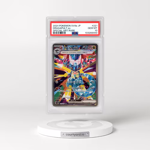 2024 Pokémon Sv8a-Terastal Fest EX #221 Dragapult EX - Holo Special Art Rare (PSA 10 GEM MINT)