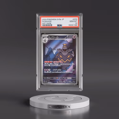 2024 Pokémon Sv6a-Night Wanderer #070 Dusknoir - Art Rare (PSA 10 GEM MINT)