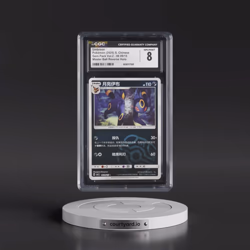 2025 Gem Pack Volume 2 - CBB2C - Simplified #06 09/15 Umbreon - Reverse Holo Master Ball (CGC 8 NM-M