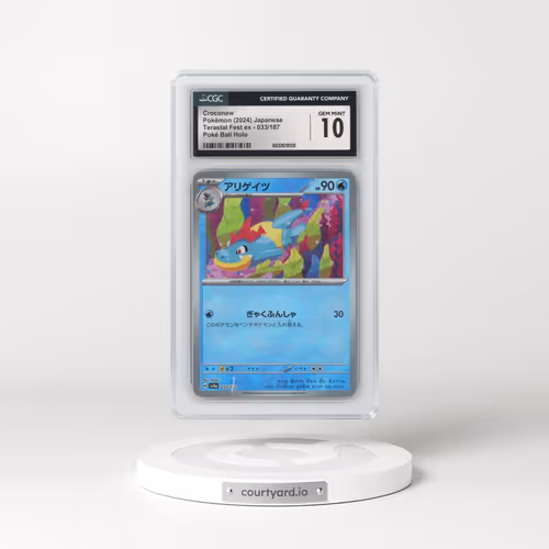2024 High Class Pack: Terastal Fest ex - sv8a #033/187 Croconaw - Poké Ball Holo (CGC 10 GEM MINT)