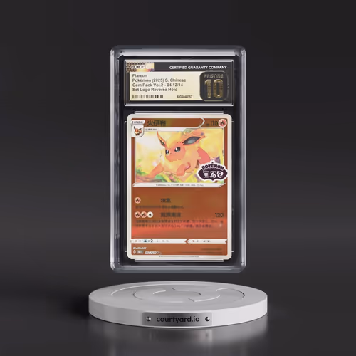 2025 Gem Pack Volume 2 - CBB2C - Simplified #04 12/14 Flareon - Reverse Holo Set Logo (CGC 10 PRISTI