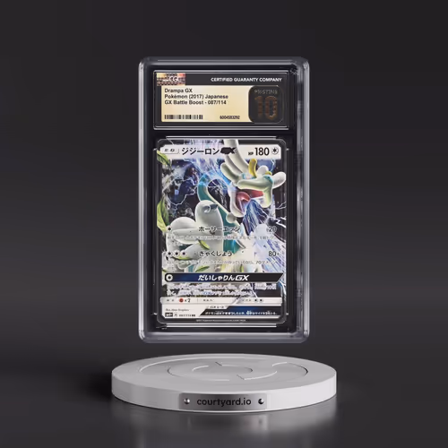 2017 GX Battle Boost - SM4+ #087/114 Drampa GX - Holo (CGC 10 PRISTINE)