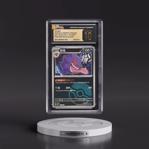 2025 Gem Pack Volume 3 - CBB3C - Simplified #03 02/07 Gengar - Reverse Holo Poké Ball (CGC 10 PRISTI