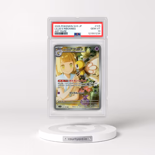 2025 Pokémon SV9-Battle Partners #105 Lillie's Ribombee - Art Rare (PSA 10 GEM MINT)