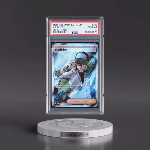 2025 Pokémon Sv11b-Black Bolt #165 N's Plot - Super Rare (PSA 10 GEM MINT)