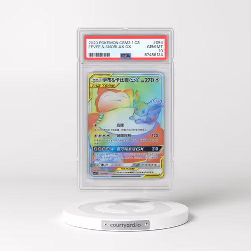 2023 Pokémon Simplified CSM2.1 C-Golden Energy #054 Eevee & Snorlax GX - Holo (PSA 10 GEM MINT)