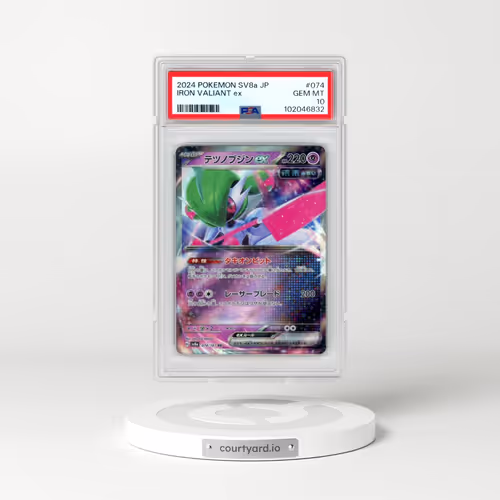 2024 Pokémon Sv8a-Terastal Fest EX #074 Iron Valiant EX - Holo (PSA 10 GEM MINT)