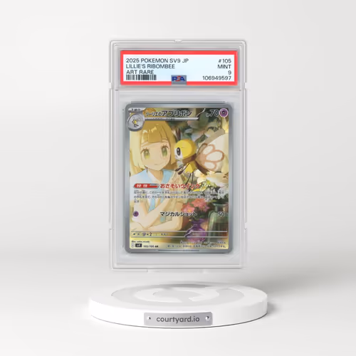 2025 Pokémon SV9-Battle Partners #105 Lillie's Ribombee - Art Rare (PSA 9 MINT)