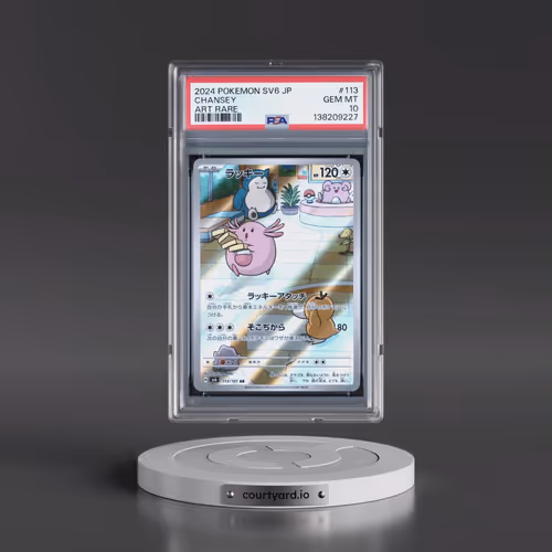 2024 Pokémon SV6-Transformation Mask #113 Chansey - Art Rare (PSA 10 GEM MINT)