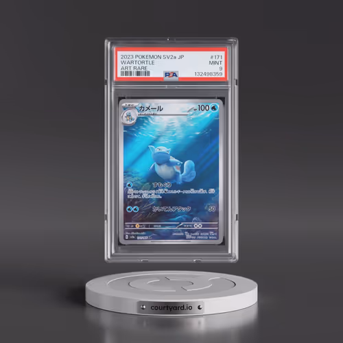 2023 Pokémon Sv2a-Pokémon 151 #171 Wartortle - Art Rare (PSA 9 MINT)