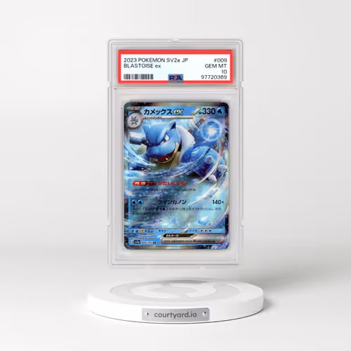 2023 Pokémon Sv2a-Pokemon 151 #009 Blastoise EX - Holo (PSA 10 GEM MINT)