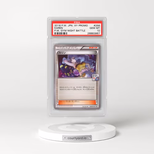 2016 Pokémon XY Promo #256 Karen - Pokemon Gym Night Battle (PSA 10 GEM MINT)