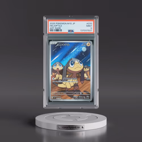2025 Pokémon M1s-Mega Symphonia #070 Helioptile - Art Rare (PSA 9 MINT)