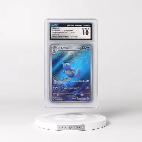 2023 Pokémon Card 151 #171/165 Wartortle - Art Rare (CGC 10 GEM MINT)