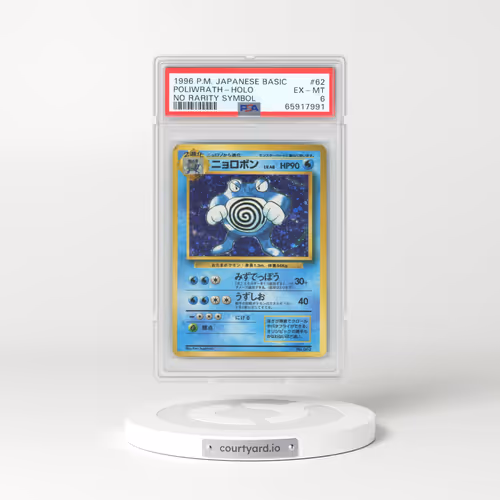 1996 Pokémon Basic #62 Poliwrath - Holo No Rarity Symbol (PSA 6 EX-MT)