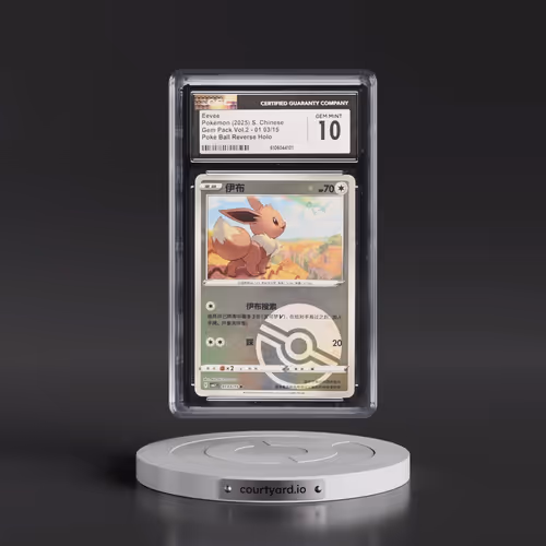 2025 Gem Pack Volume 2 - CBB2C - Simplified #01 03/15 Eevee - Reverse Holo Poké Ball (CGC 10 GEM MIN