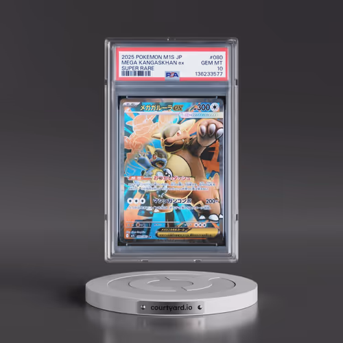 2025 Pokémon M1s-Mega Symphonia #080 Mega Kangaskhan EX - Holo Super Rare (PSA 10 GEM MINT)
