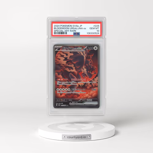 2024 Pokémon Sv8a-Terastal Fest EX #225 Bloodmoon Ursaluna EX - Holo Special Art Rare (PSA 10 GEM MI