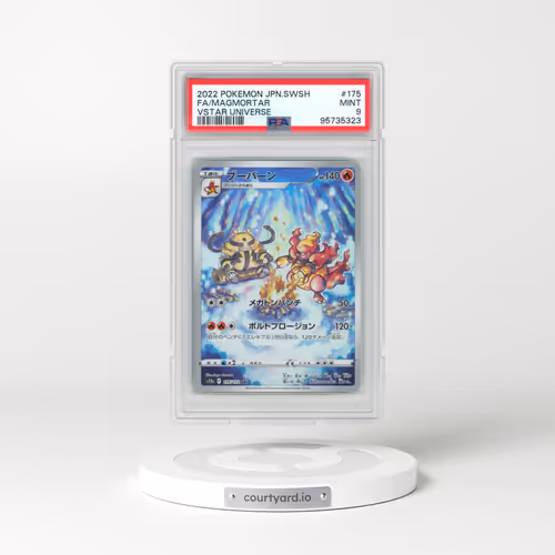 2022 Pokémon Sword & Shield Vstar Universe #175 Magmortar - Full Art (PSA 9 MINT)