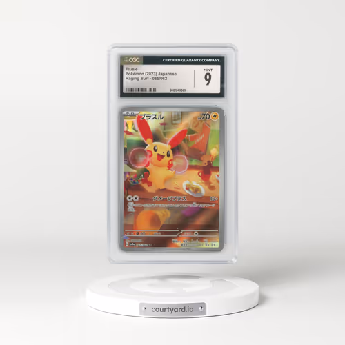 2023 Raging Surf #065/062 Plusle (CGC 9 MINT)