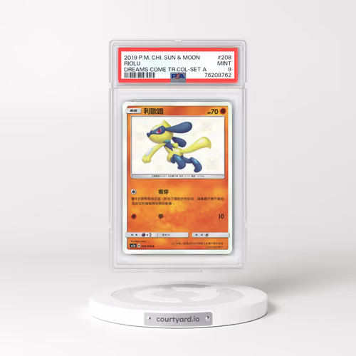 2019 Pokémon Sun & Moon Dreams Come True Collection #208 Riolu - Set A (PSA 9 MINT)