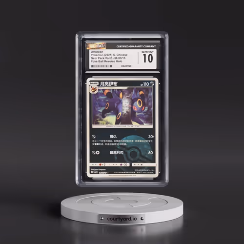 2025 Gem Pack Volume 2 - CBB2C - Simplified #06 03/15 Umbreon - Reverse Holo Poké Ball (CGC 10 GEM M