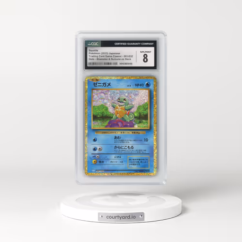 2023 Trading Card Game Classic - CLF, CLL, CLK #001/032 Squirtle - Holo Blastoise & Suicune ex Deck - CLK (CGC 8 NM-MT)