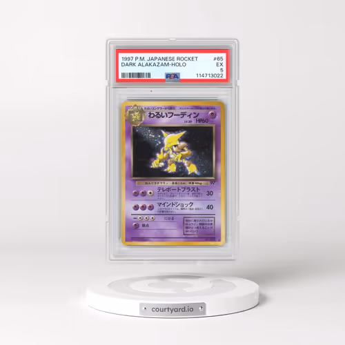 1997 Pokémon Rocket #65 Dark Alakazam - Holo (PSA 5 EX)