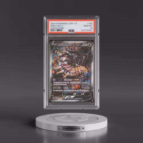 2024 Pokémon Simplified Cs6b C-Shadow of the Blue Sea #150 Giratina V - Holo Super Rare (PSA 10 GEM