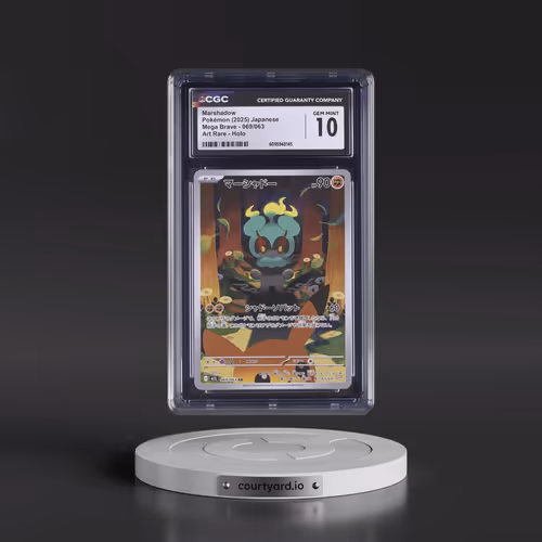 2025 Mega Brave - M1L #069/063 Marshadow - Art Rare Holo (CGC 10 GEM MINT)