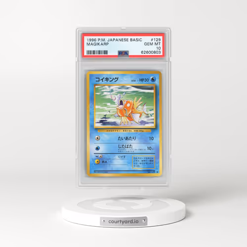 1996 Pokémon Basic #129 Magikarp (PSA 10 GEM MINT)