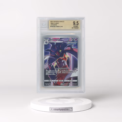 2021 VMAX Climax #199 Malamar - Character Rare Holo (BGS 9.5 GEM MINT)
