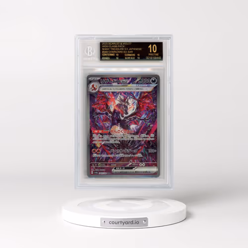 2023 Shiny Treasure ex #349 Charizard ex - Special Art Rare (BGS 10 PRISTINE)
