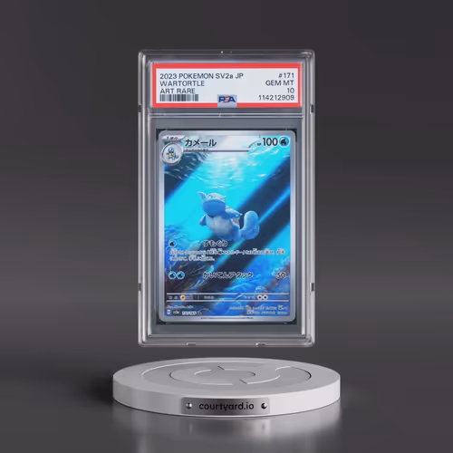 2023 Pokémon Sv2a-Pokémon 151 #171 Wartortle - Art Rare (PSA 10 GEM MINT)