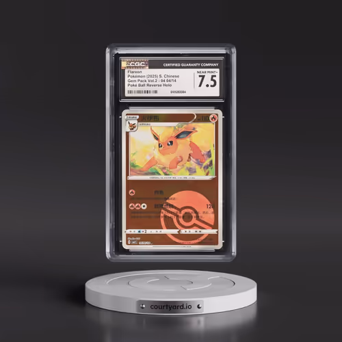 2025 Gem Pack Volume 2 - CBB2C - Simplified #04 04/14 Flareon - Reverse Holo Poké Ball (CGC 7.5 NM+)