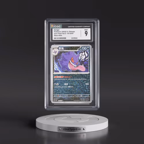 2025 Gem Pack Volume 3 - CBB3C - Simplified #03 03/07 Gengar - Stars Holo (CGC 9 MINT)