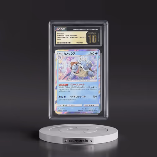 2019 Tag Team GX: Tag All Stars #031/173 Blastoise - Holo (CGC 10 PRISTINE)