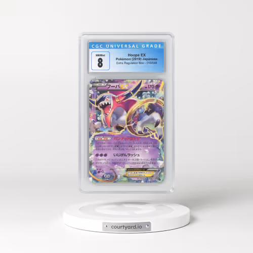 2019 Extra Regulation Box #010/048 Hoopa EX - Holo (CGC 8 NM-MT)