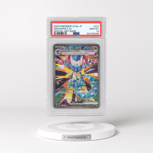 2024 Pokémon Sv8a-Terastal Fest EX #221 Dragapult EX - Holo Special Art Rare (PSA 10 GEM MINT)