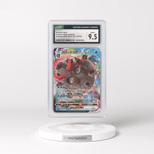 2020 Japanese Blastoise VMAX Starter Set #2 Blastoise VMAX - Full Art Holo (CGC 9.5 MINT+)