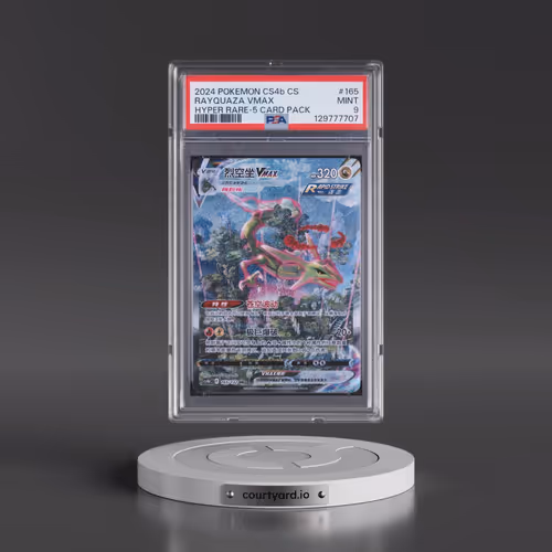 2024 Pokémon Simplified Cs4b C-Polychromatic Gathering #165 Rayquaza Vmax - Hyper Rare-5 Card Pack (