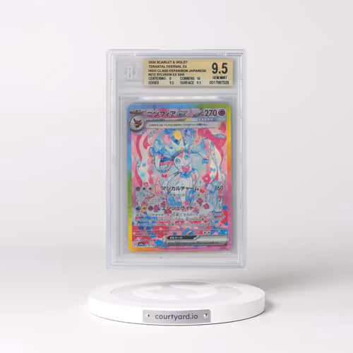2024 High Class Pack: Terastal Fest ex - sv8a #212 Sylveon ex - Special Art Rare Holo (BGS 9.5 GEM M